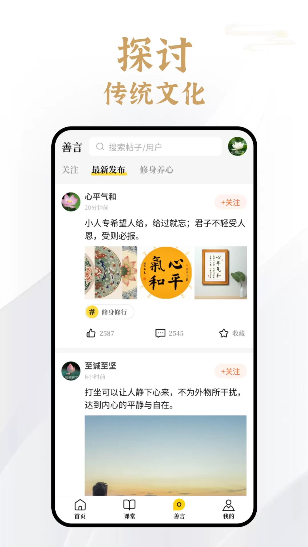 易象生命管理软件下载图3