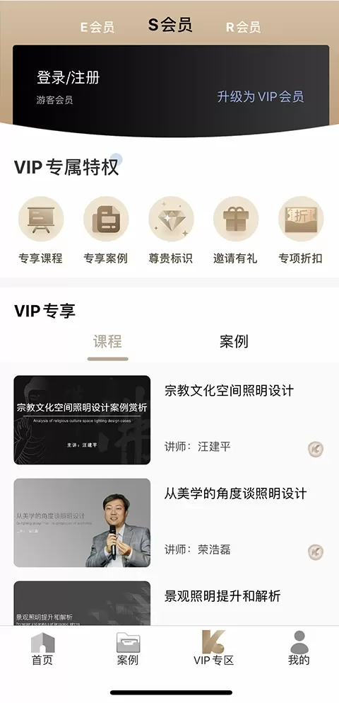 企一光网安卓版最新版图1