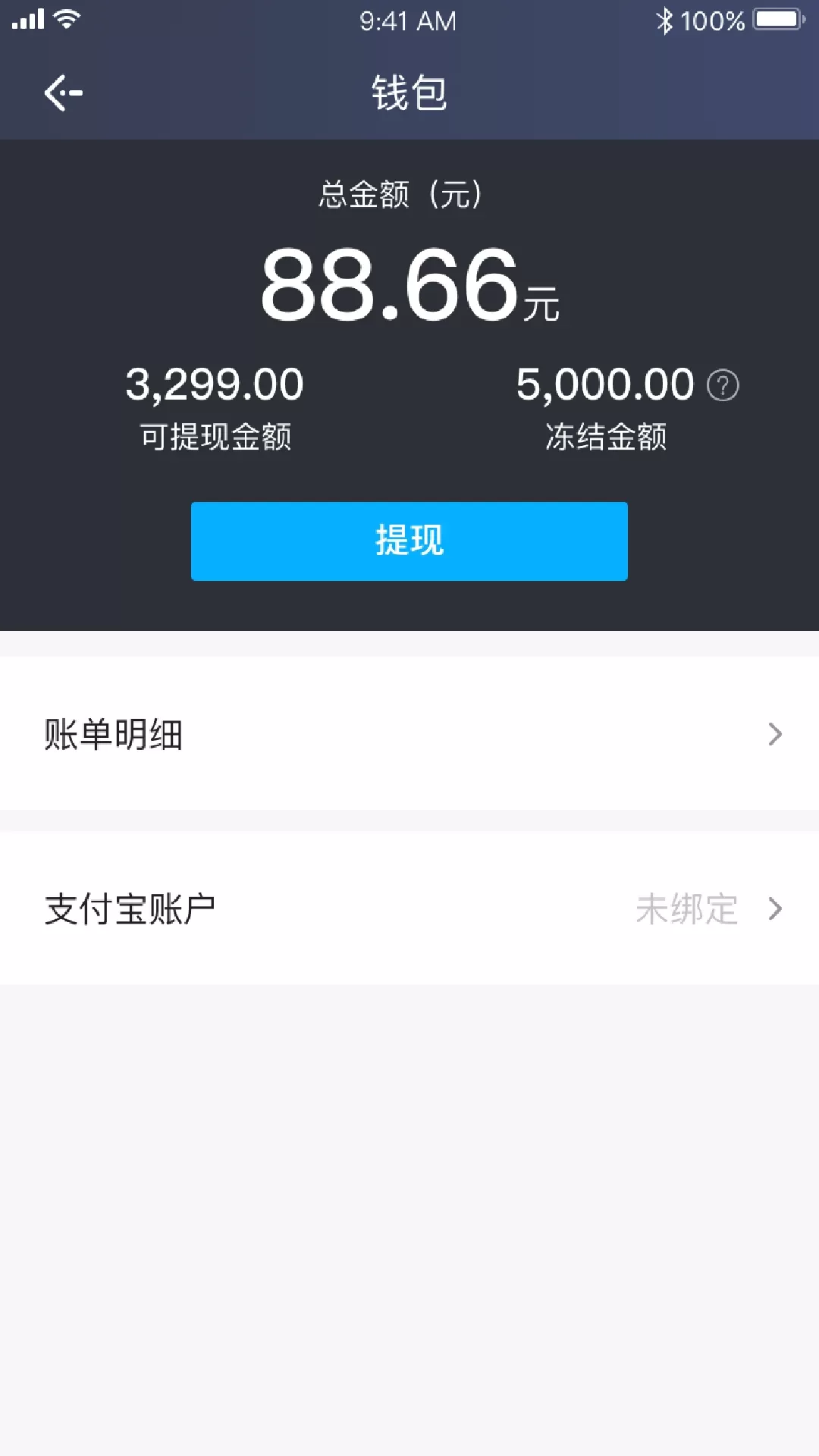 飞嘀世纪下载官方正版图1