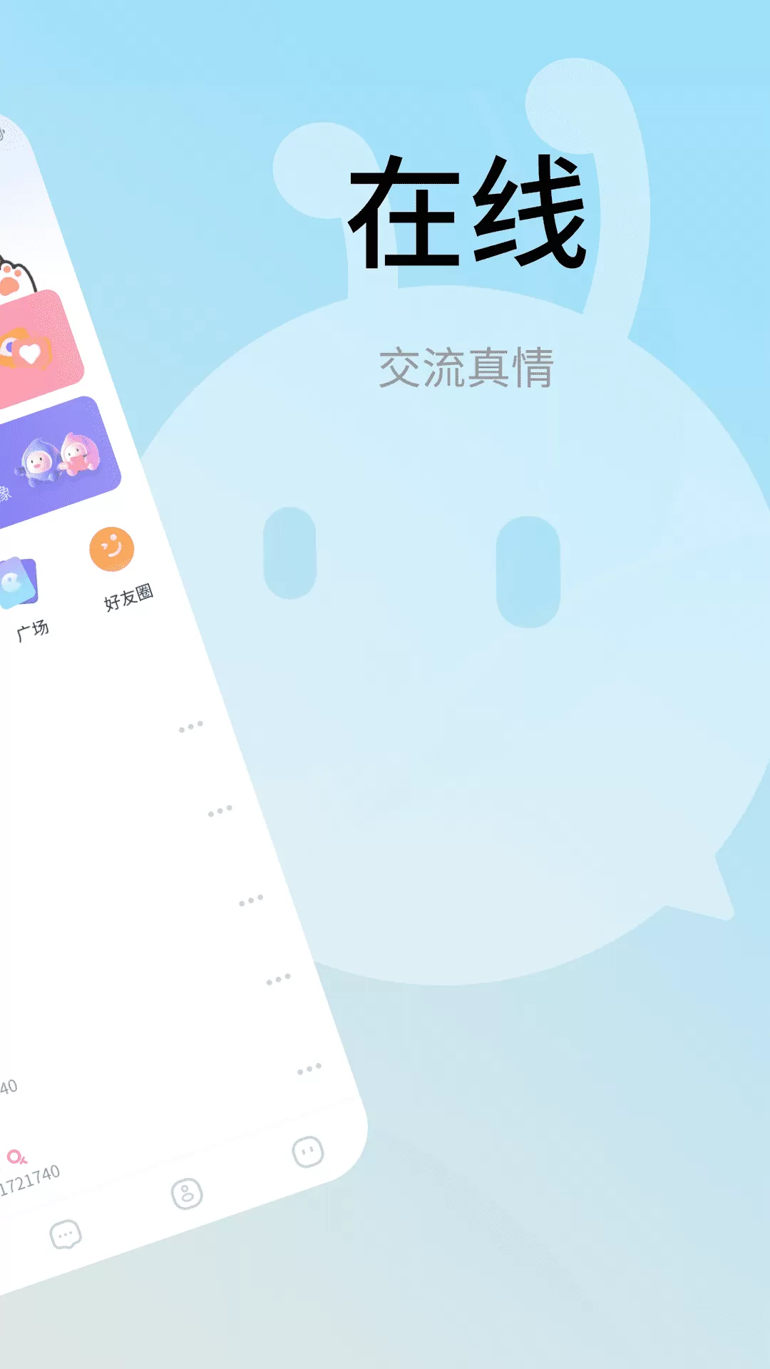 甜狗窝最新版图1