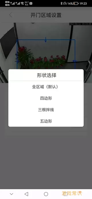 AN智控app下载