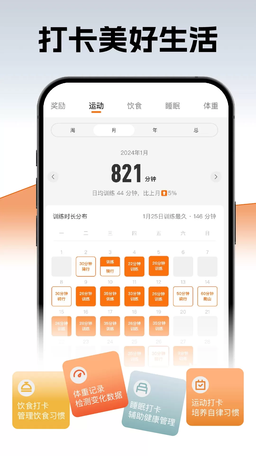 LITTA下载安装免费图3