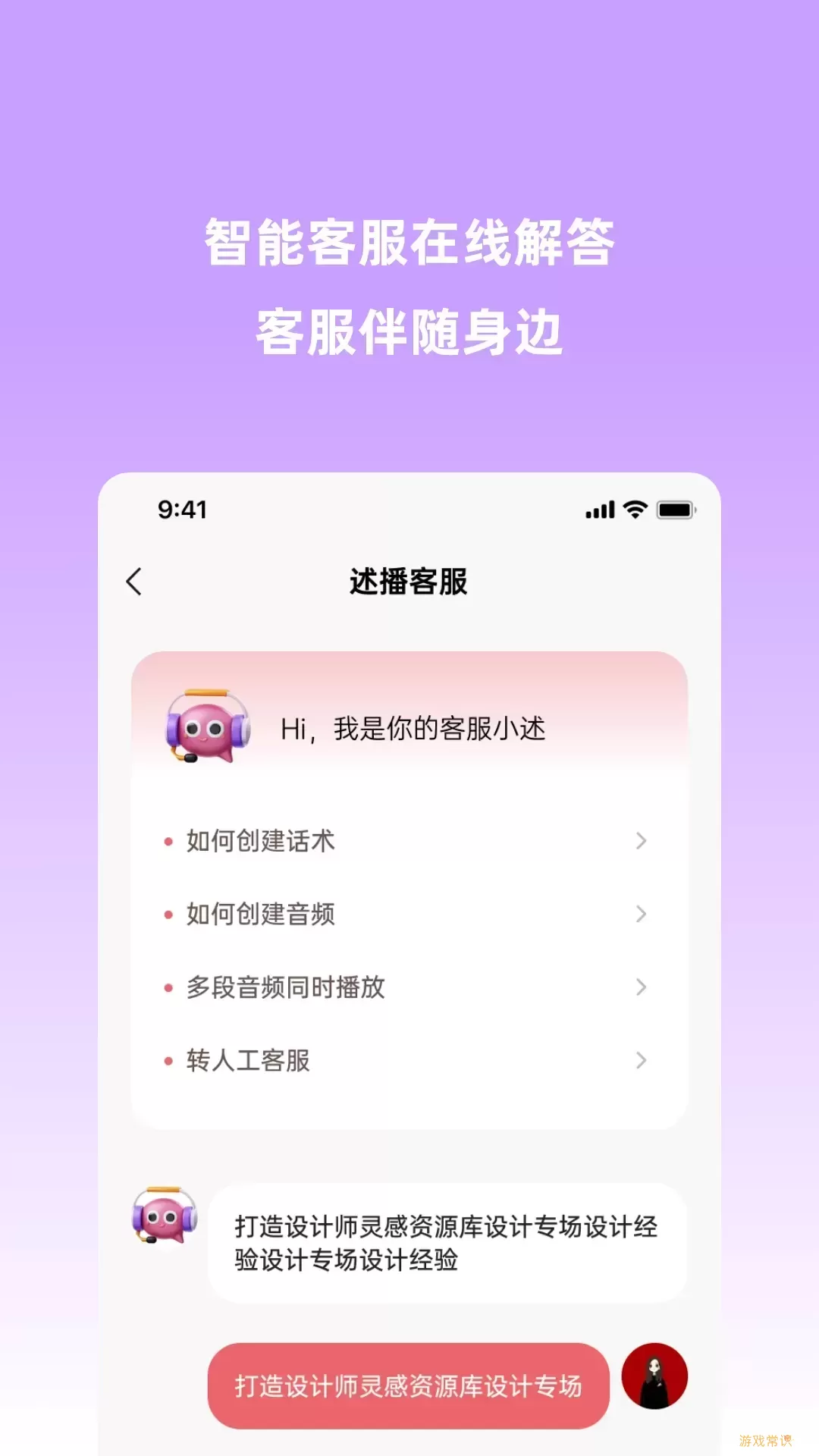 好好播官网版手机版