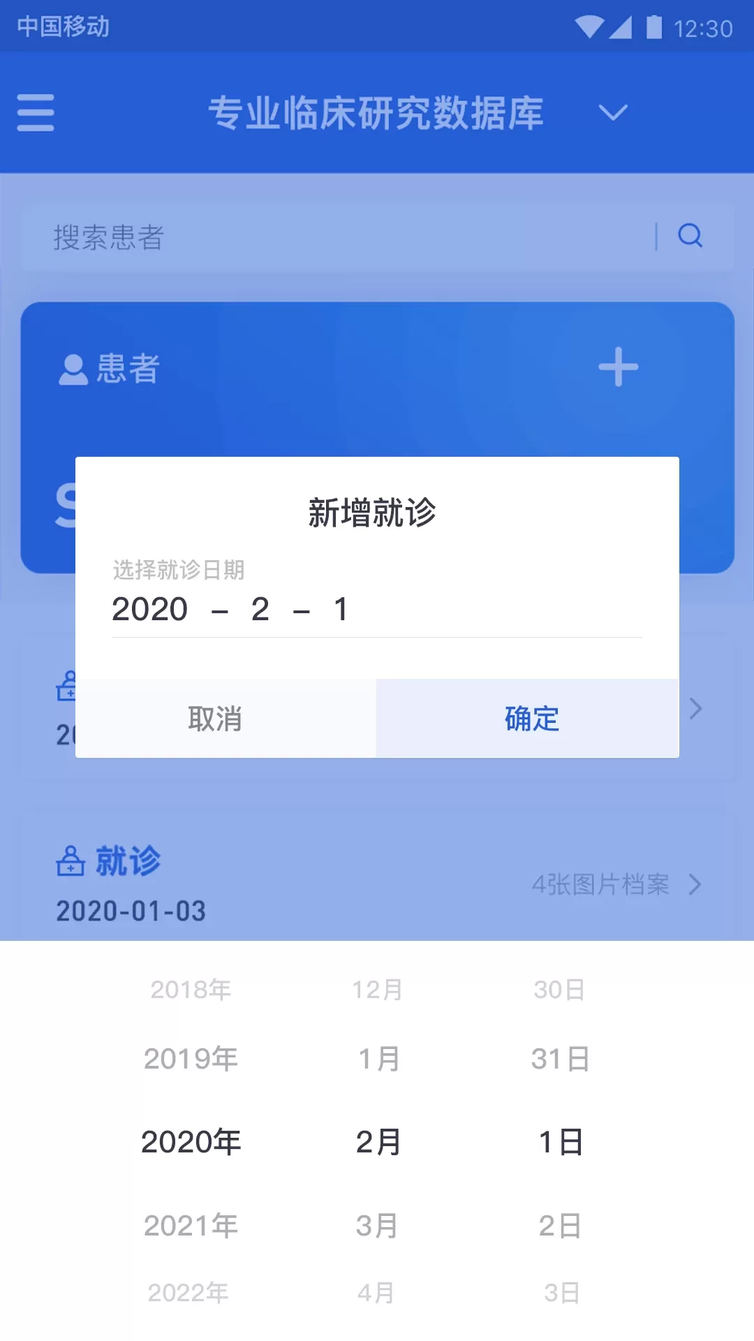 MillionShot官方免费下载图2