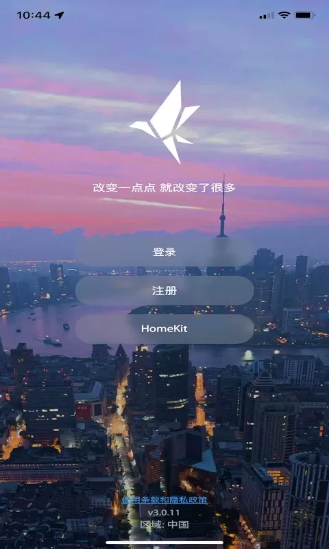 小燕在家官网版手机版图0