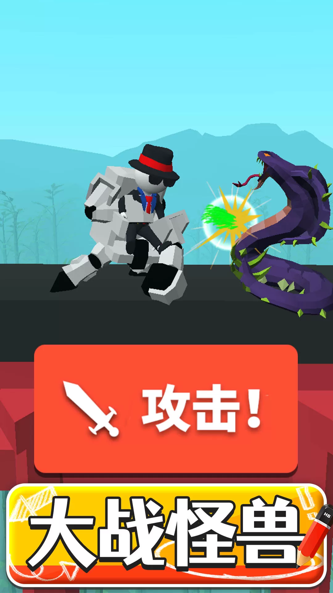 画把武器下载免费版图2