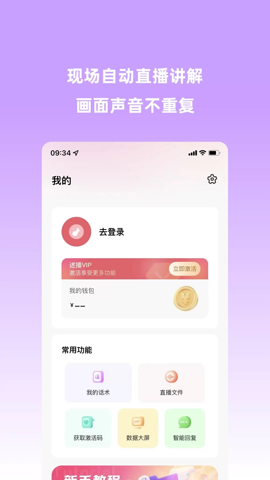 好好播官网版手机版图2