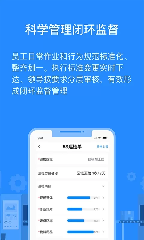 羚号工厂最新版图3