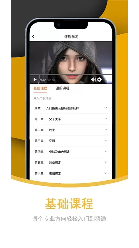 Vision3D下载新版图2