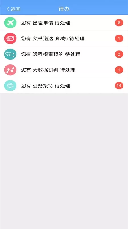 龙易安卓最新版图2