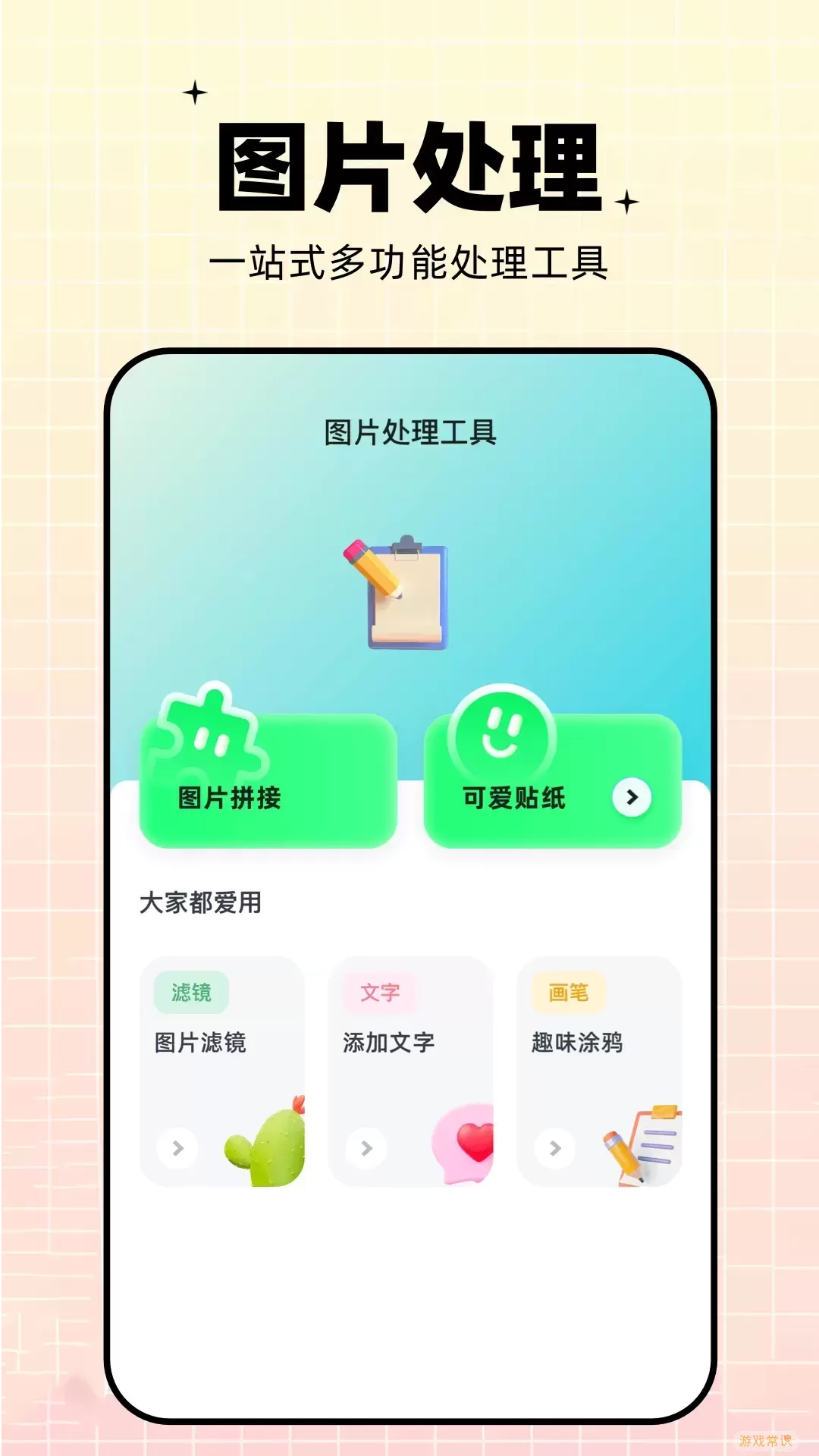 ProMovie视频制作官方正版下载