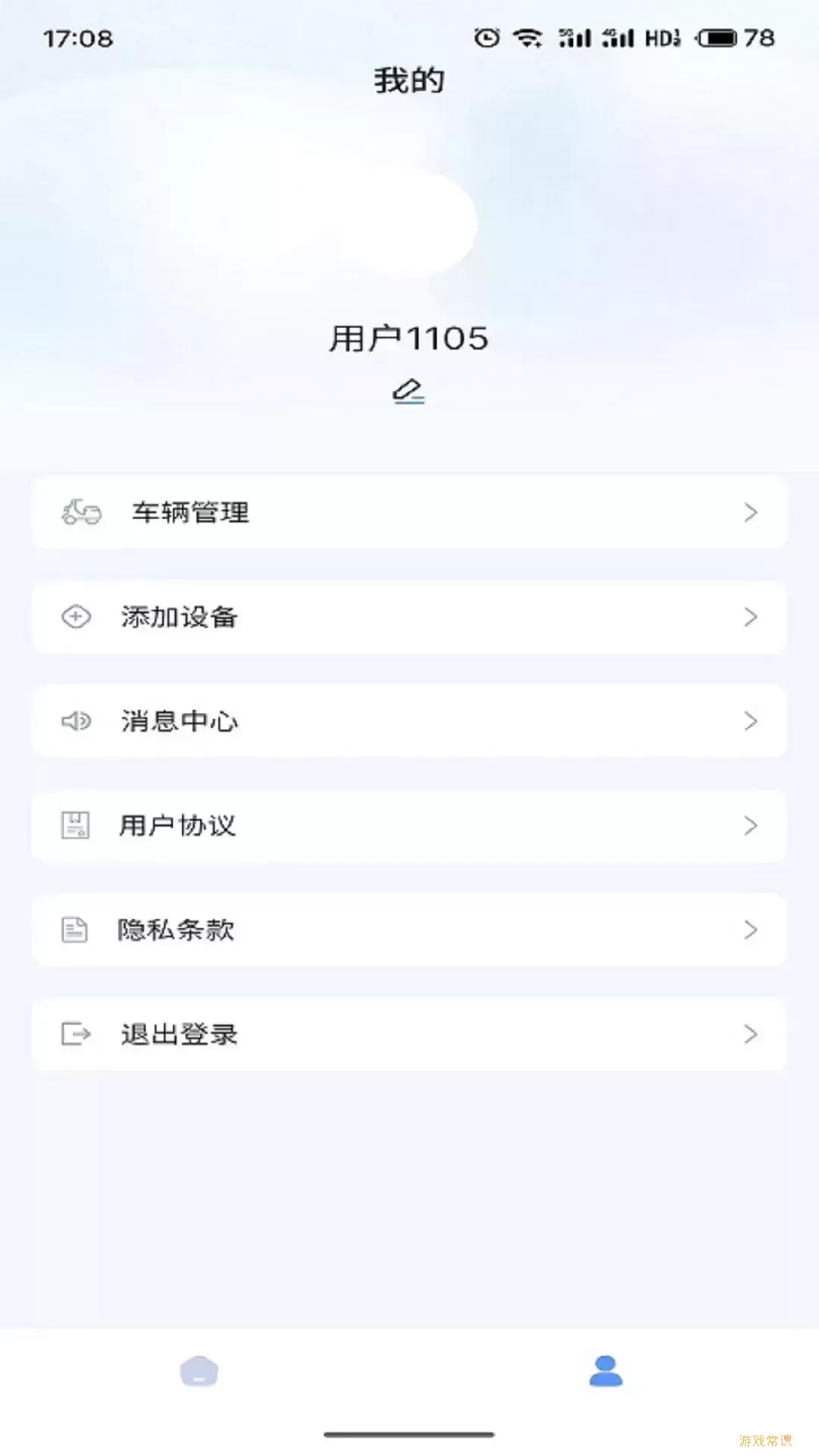 深远奔跑官网版app