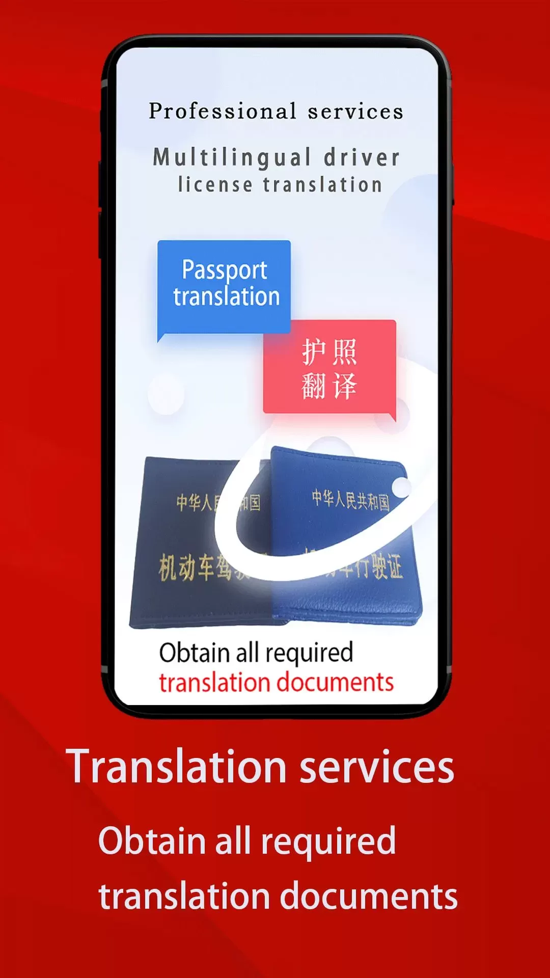 Laowai drive test平台下载图3