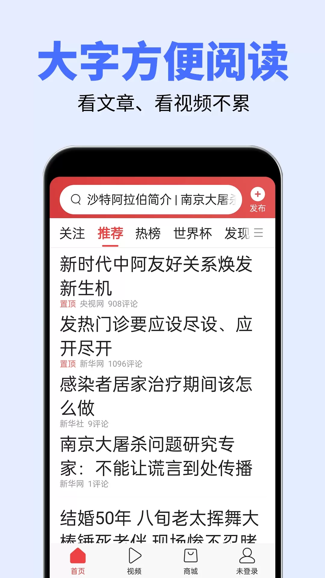 大字体设置官网版下载图1