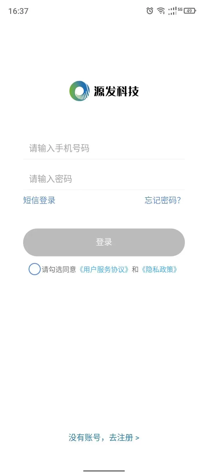 好运速达官网版最新图0