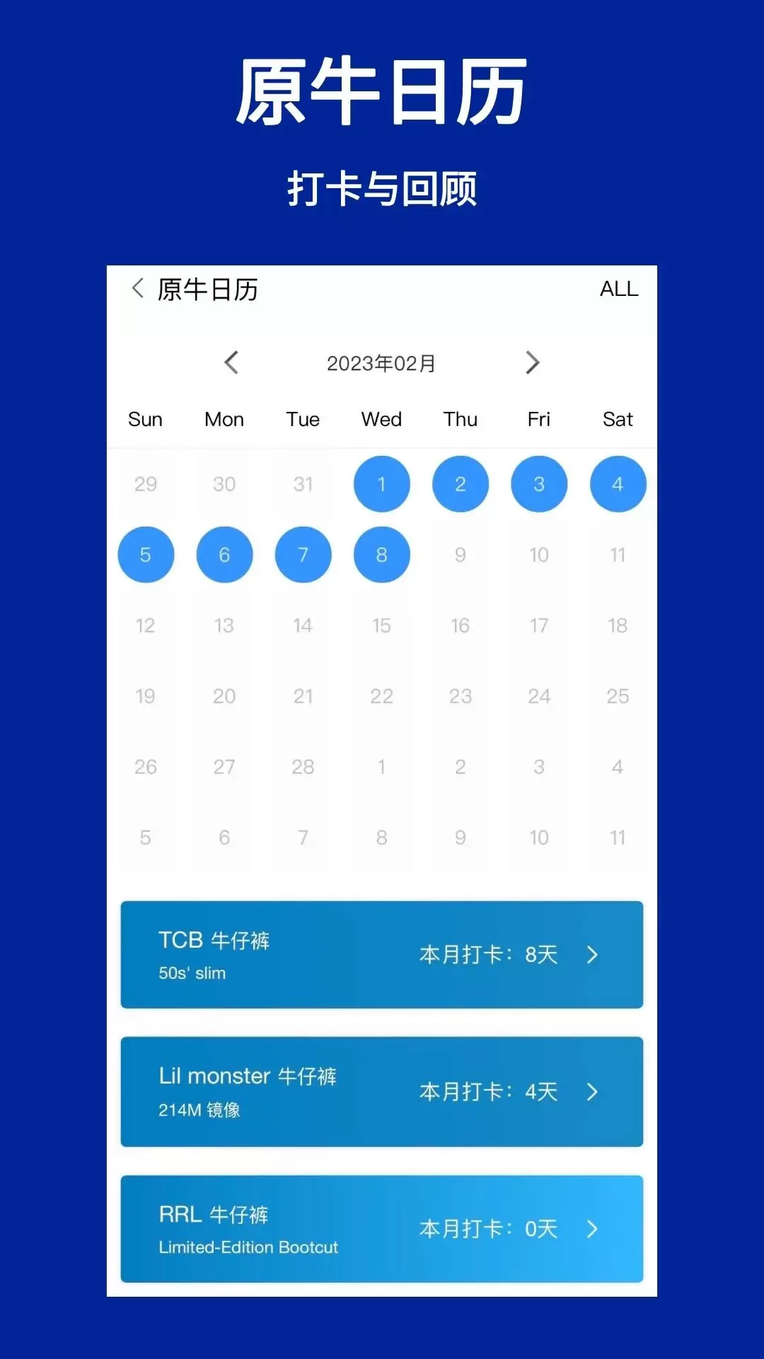 TheLookBook官方正版下载图3