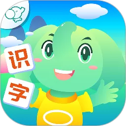 智象识字app安卓版