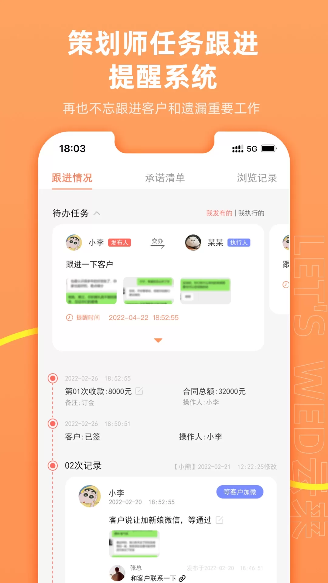 云来官网版手机版图1