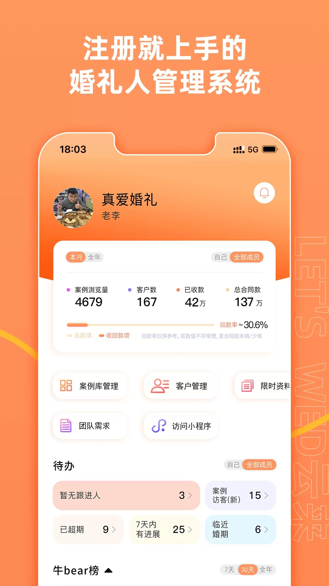 云来官网版手机版图0