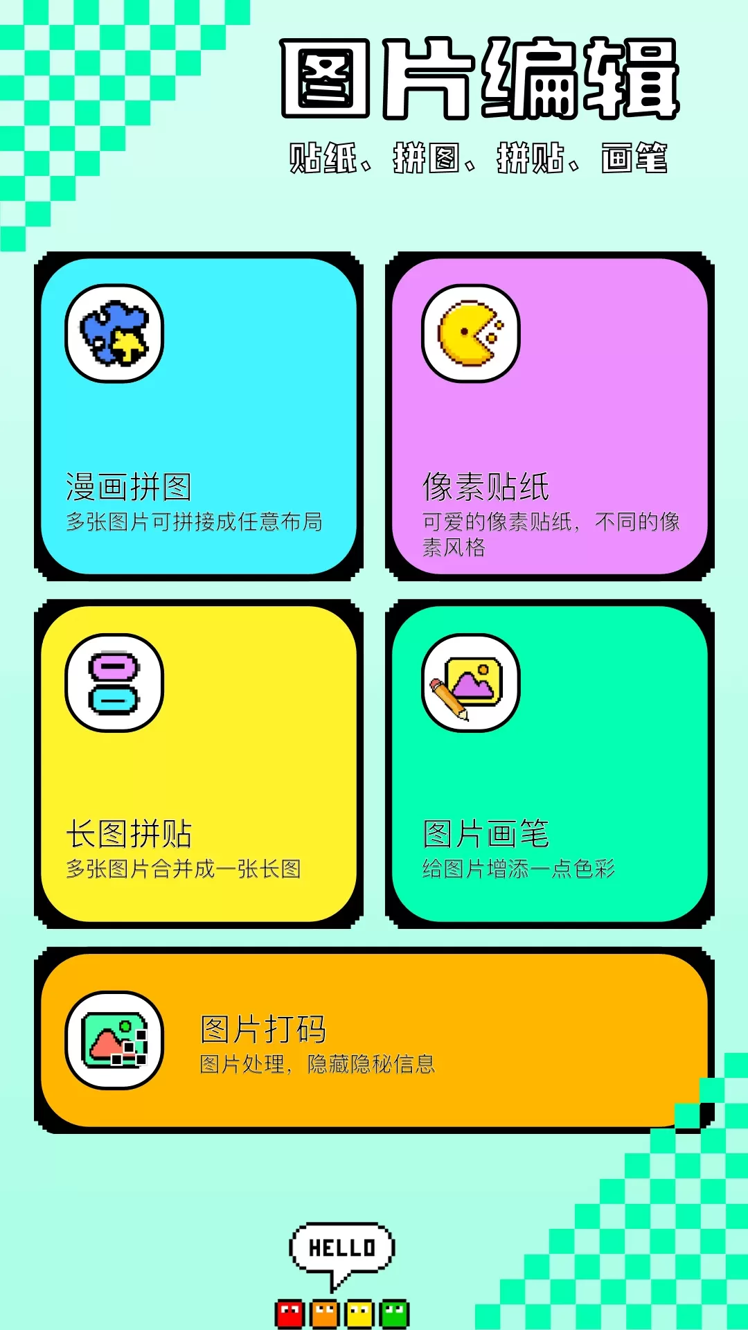 口型相机app安卓版图3