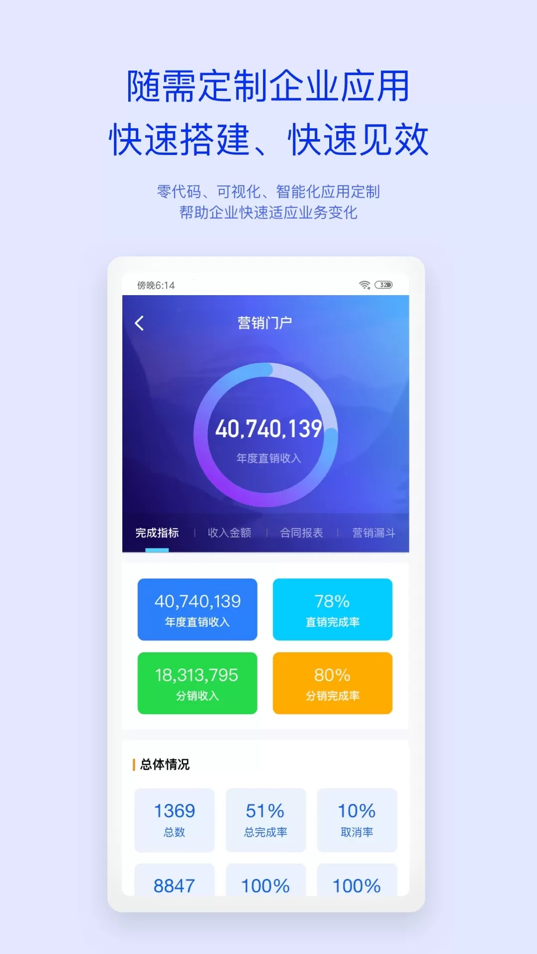 m3下载app图1