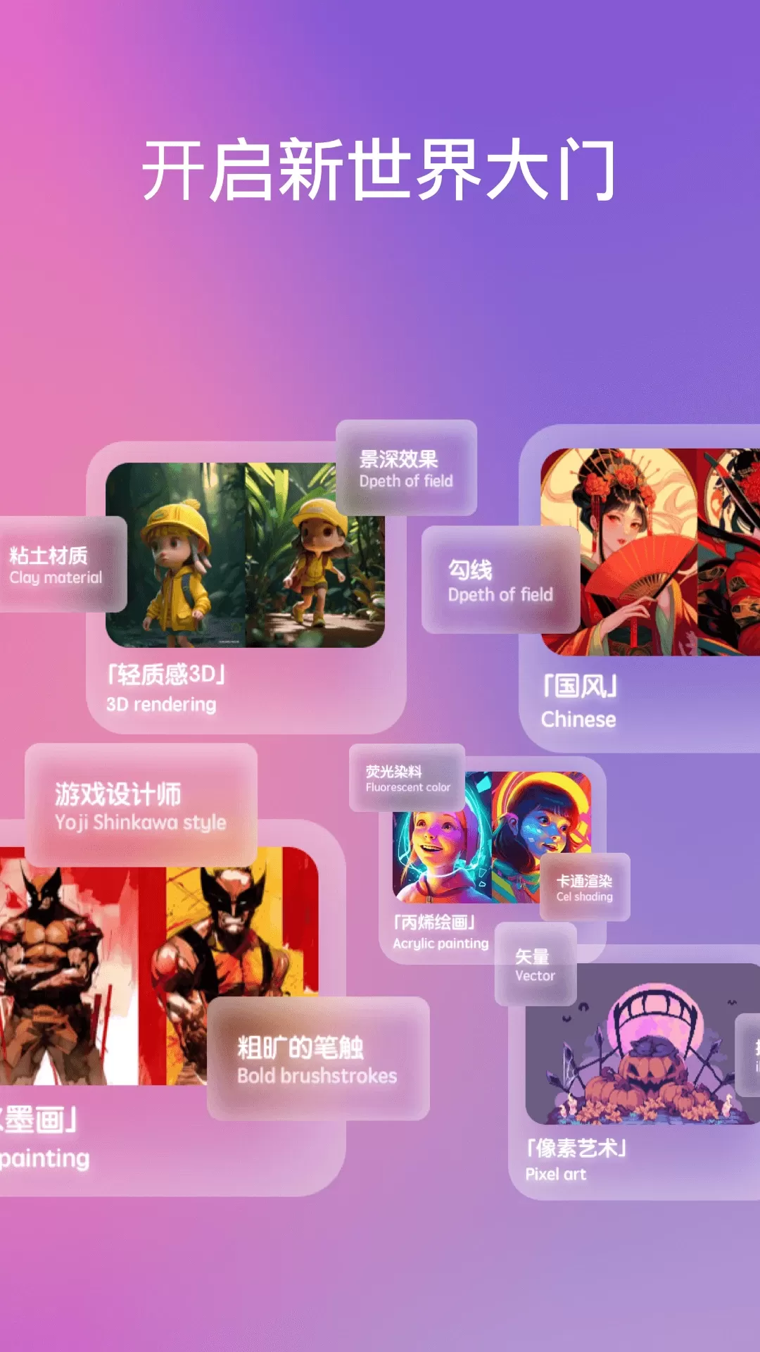 ChatAi机器人官网版最新图2