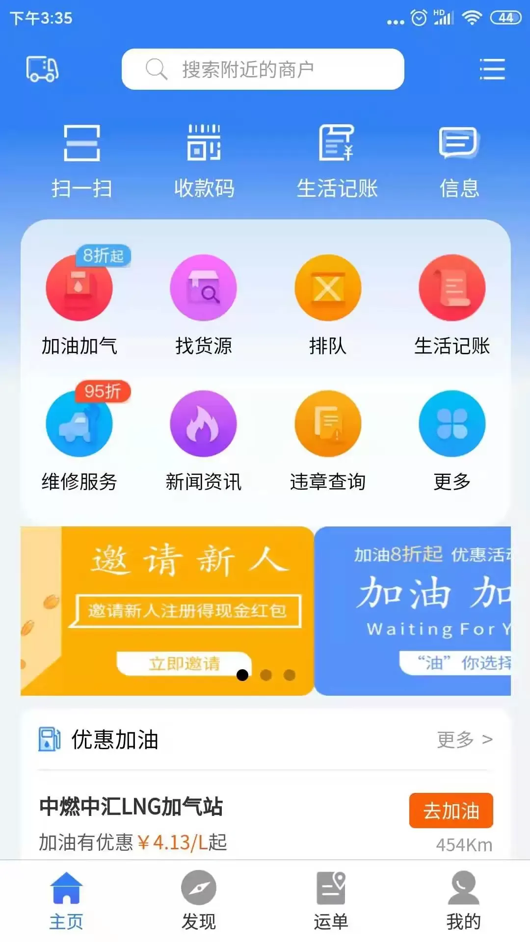 路易宝软件下载图1