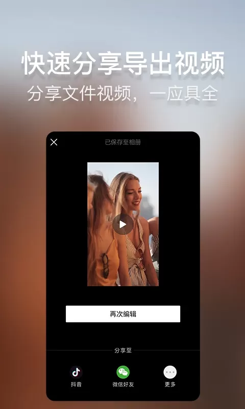 培影下载最新版图4