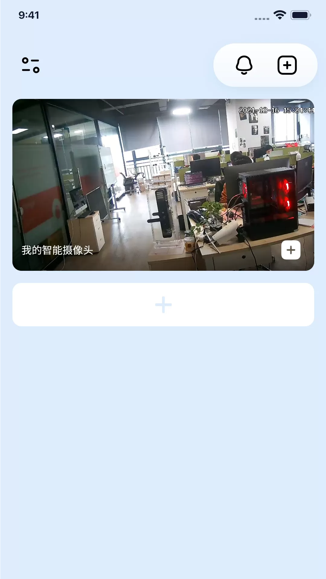 WeCam365安卓版图0