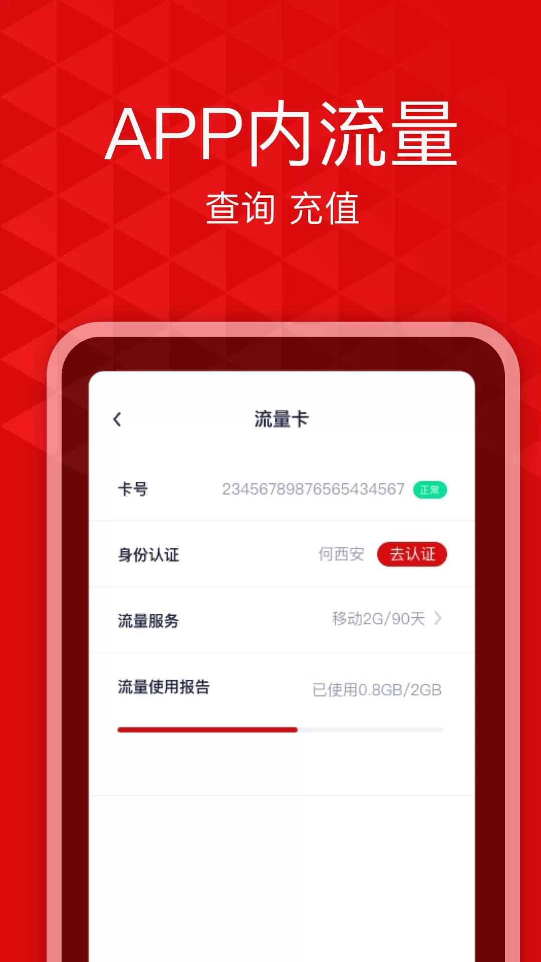 爱录下载app图4