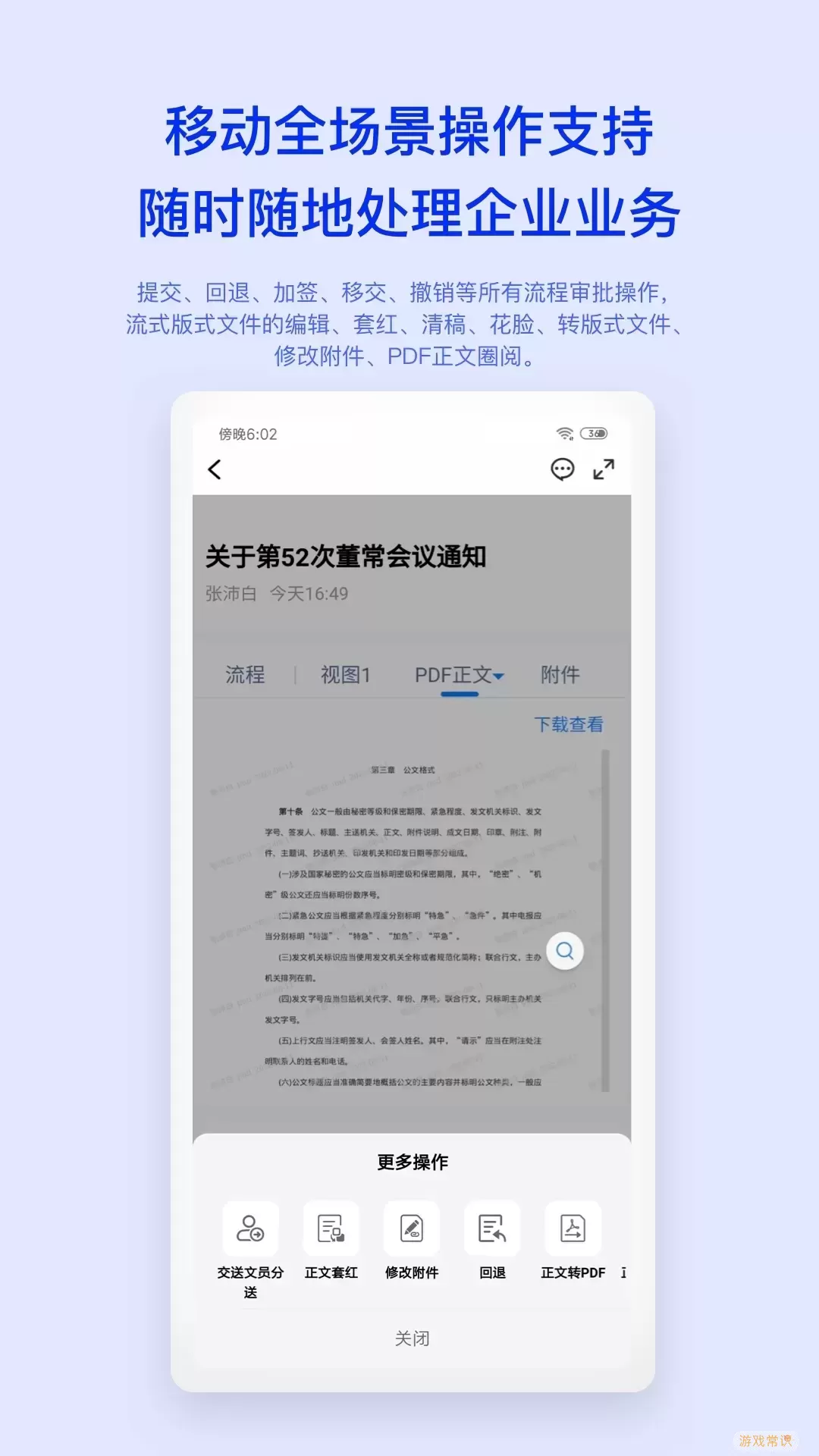 m3下载app