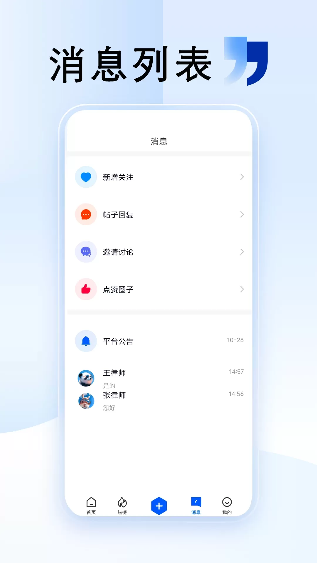 外包圈下载官网版图3