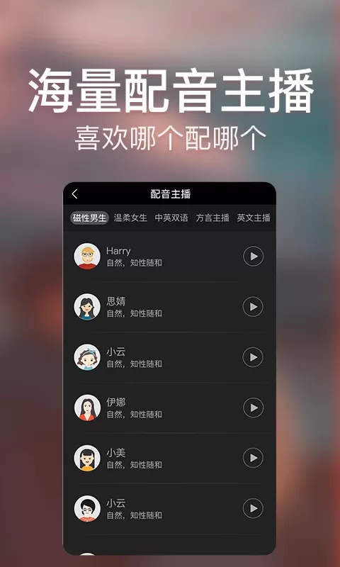 培影下载最新版图2