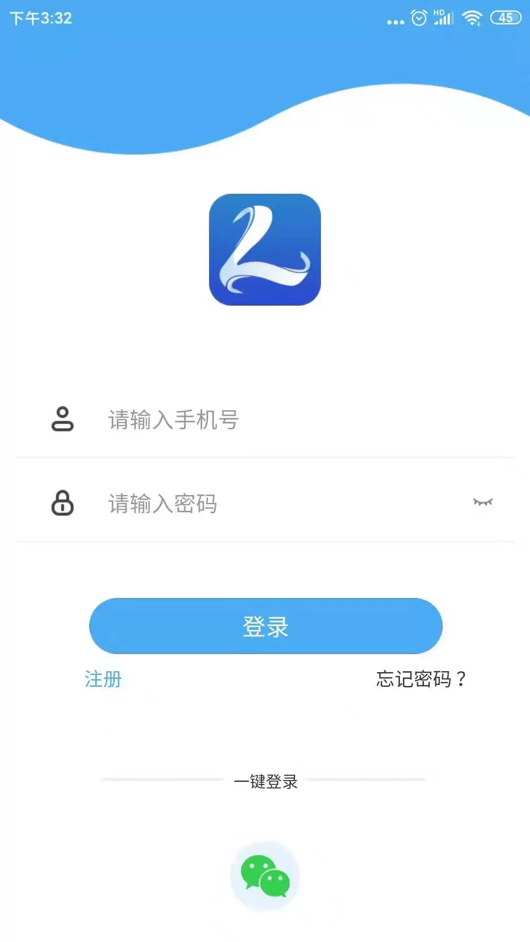 路易宝软件下载图0