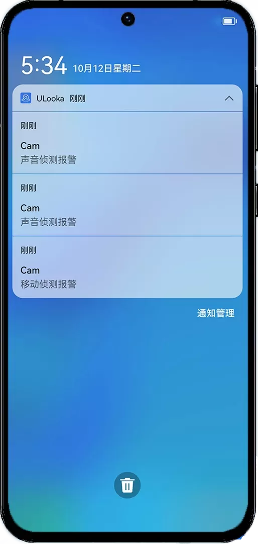 ULooka下载免费版图1