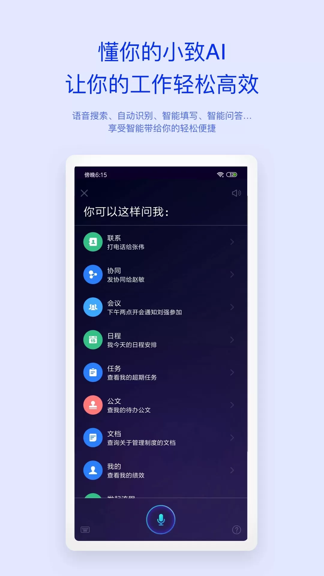 m3下载app图3