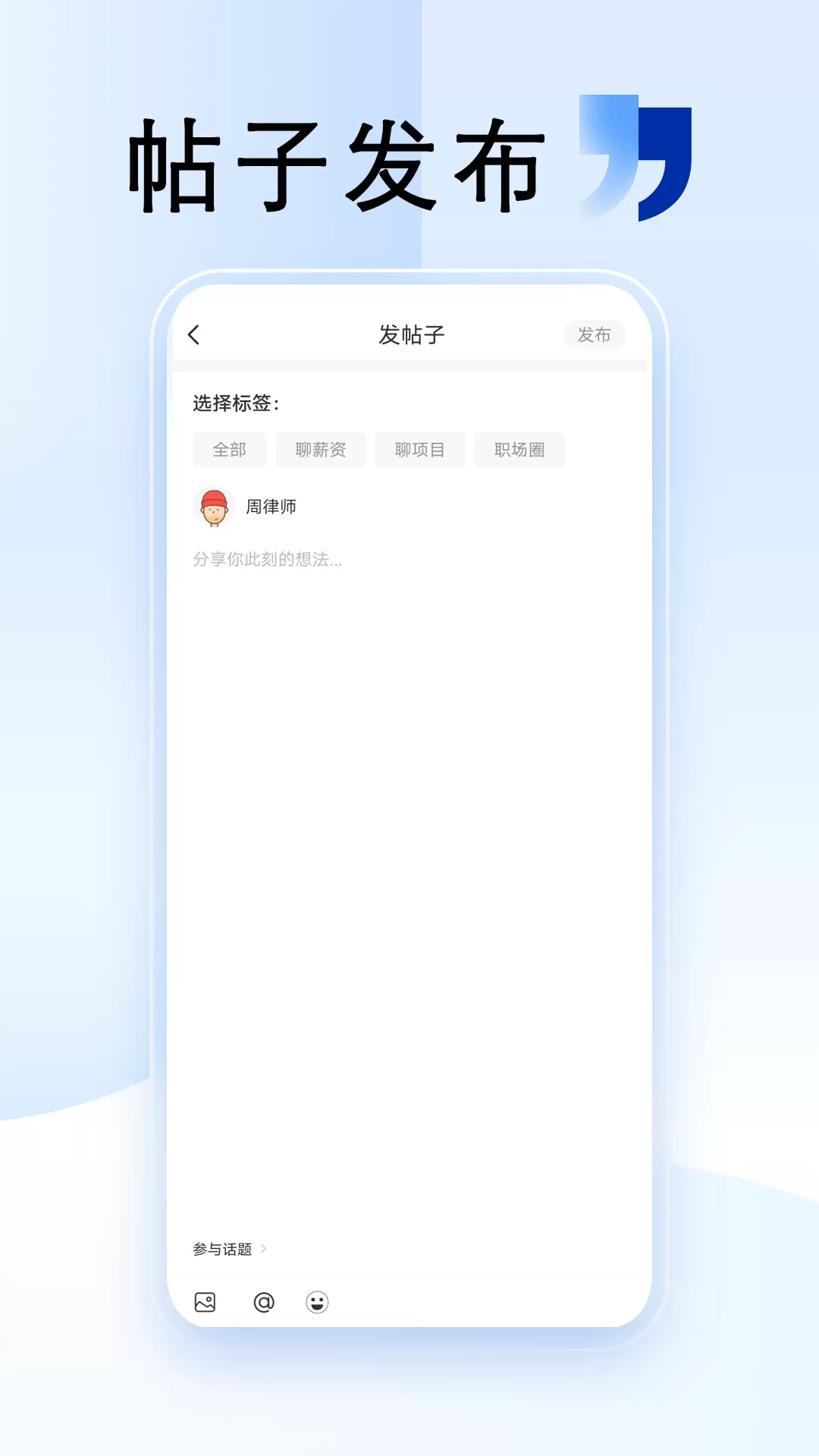 外包圈下载官网版图2