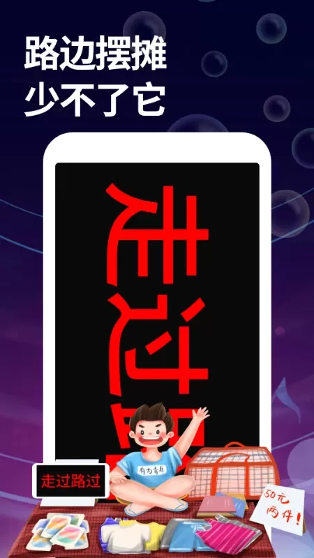 字幕大师下载官方正版图2