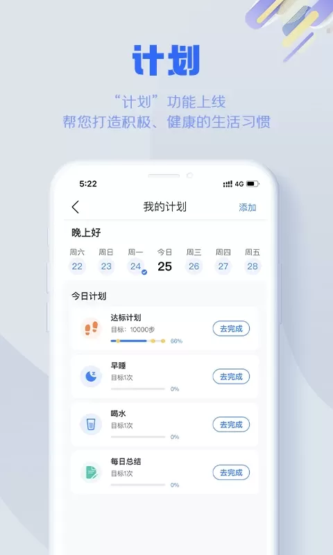 S365官网正版下载图3