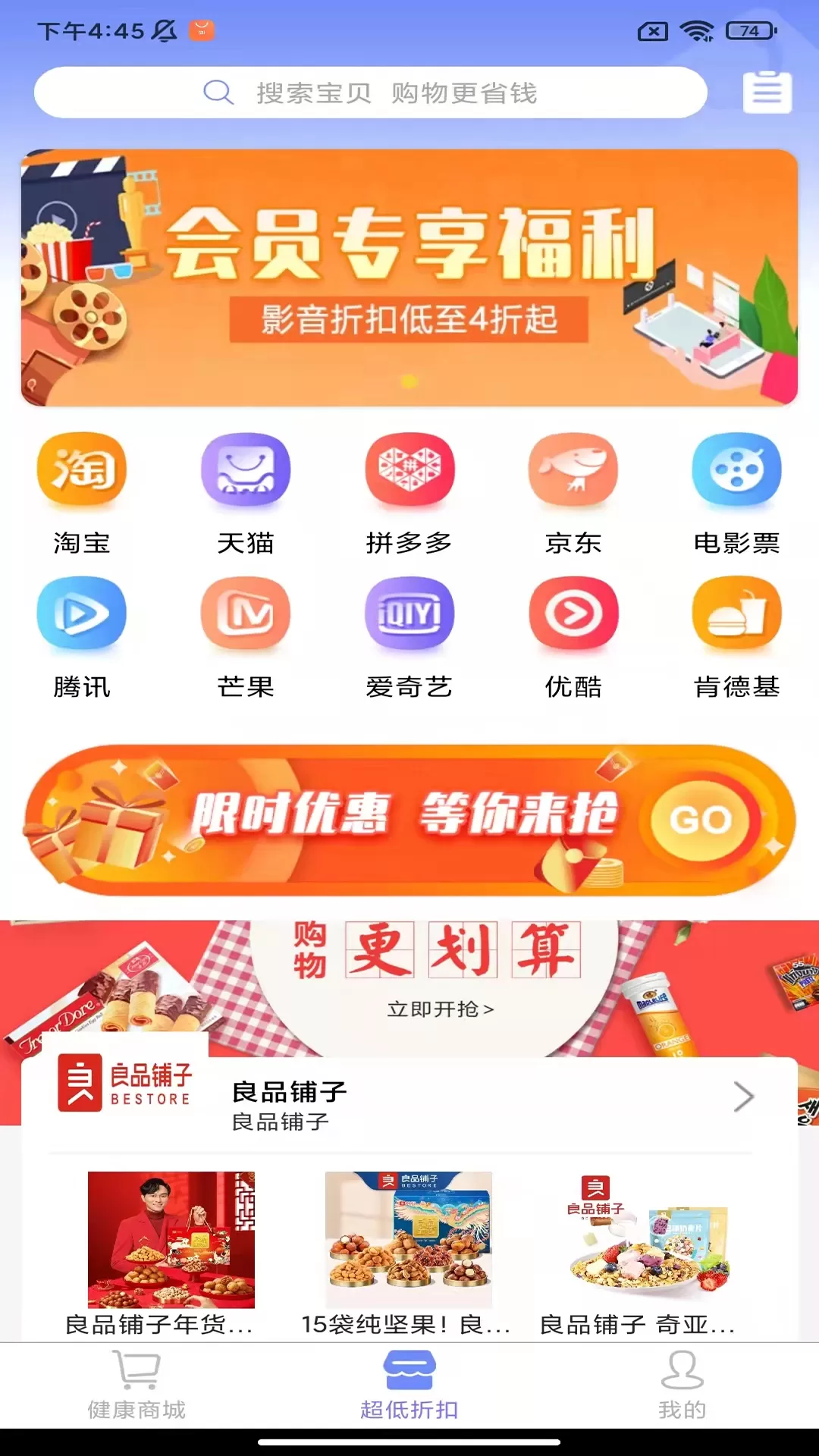 微康下载最新版图1