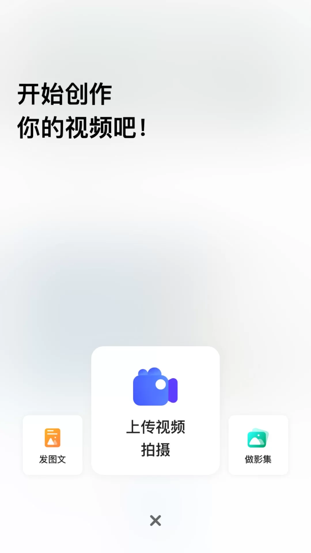 未来拍刻下载免费图0