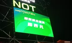 大鱼吃小鱼歌曲