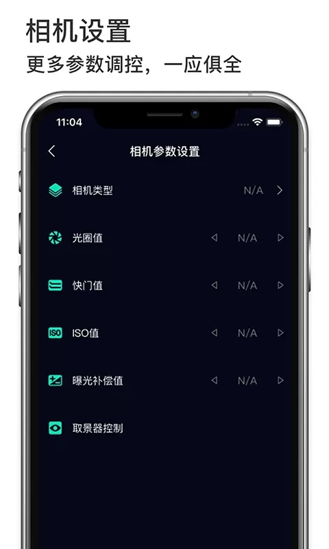 MOZA Master安卓版最新版图2