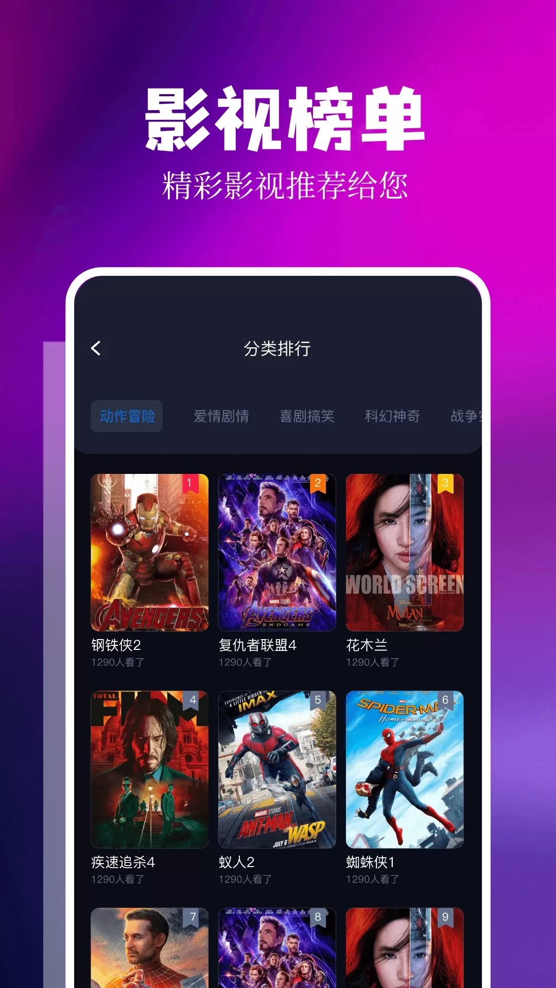 LIBVIO官方正版下载图1