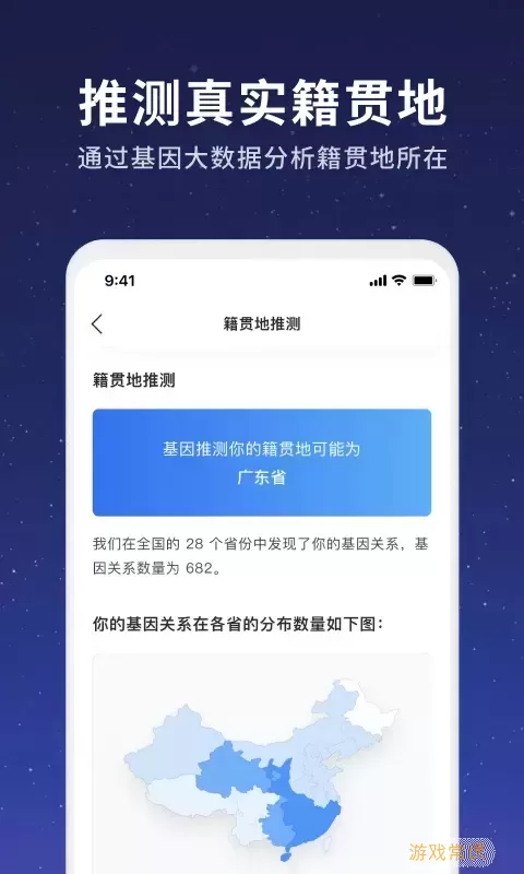 魔方寻亲官网版旧版本