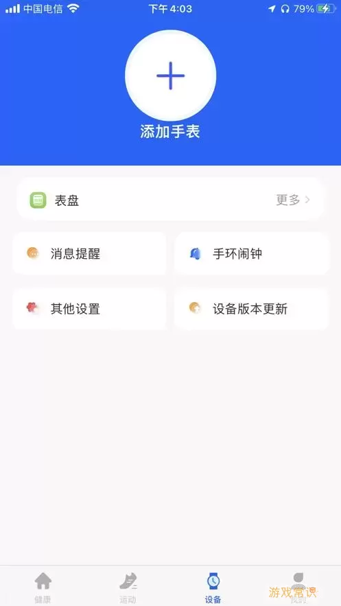 vastfit属于什么档次