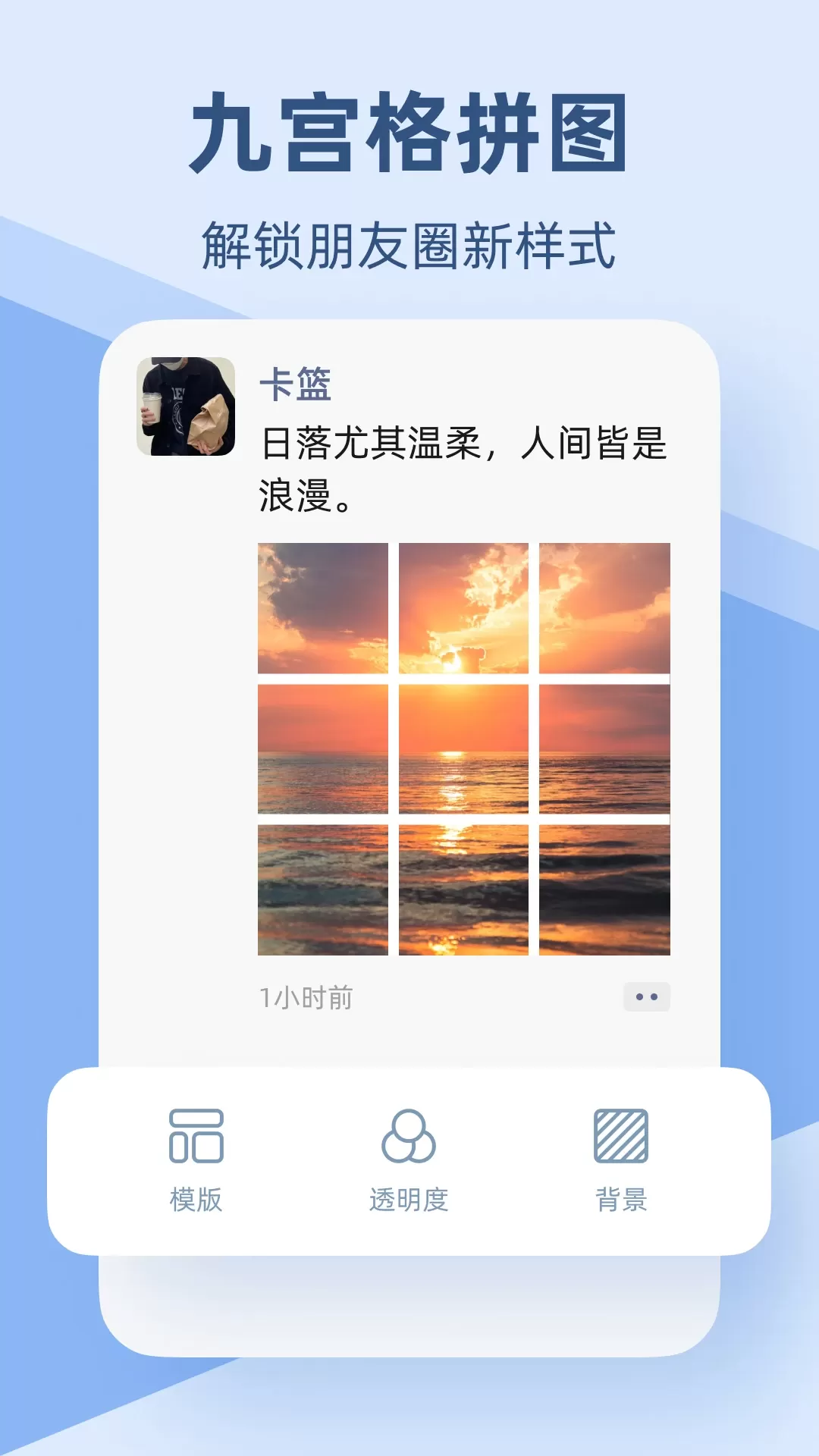 Pic拼图下载正版图0