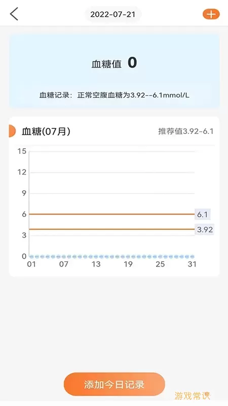 向左健康app下载