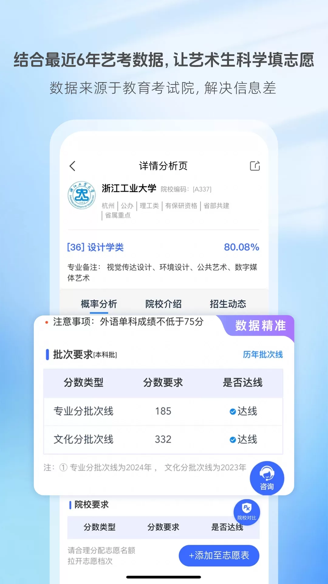 艺术升官网版app图1