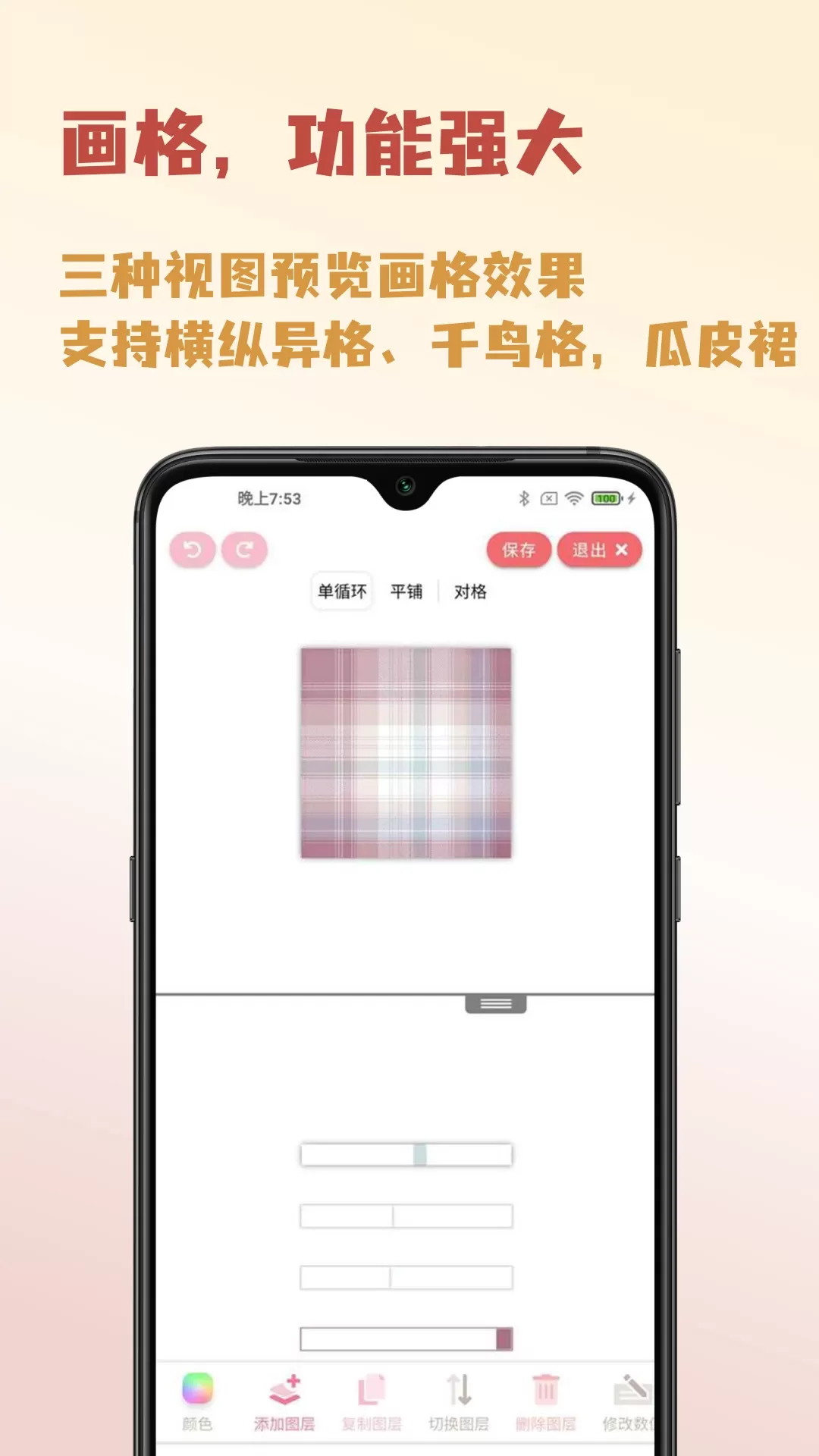 人形姬app最新版图0